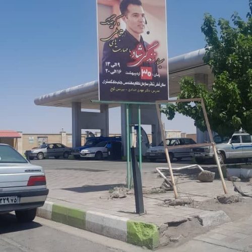 WhatsApp Image 2025-06-07 at 11.01.12